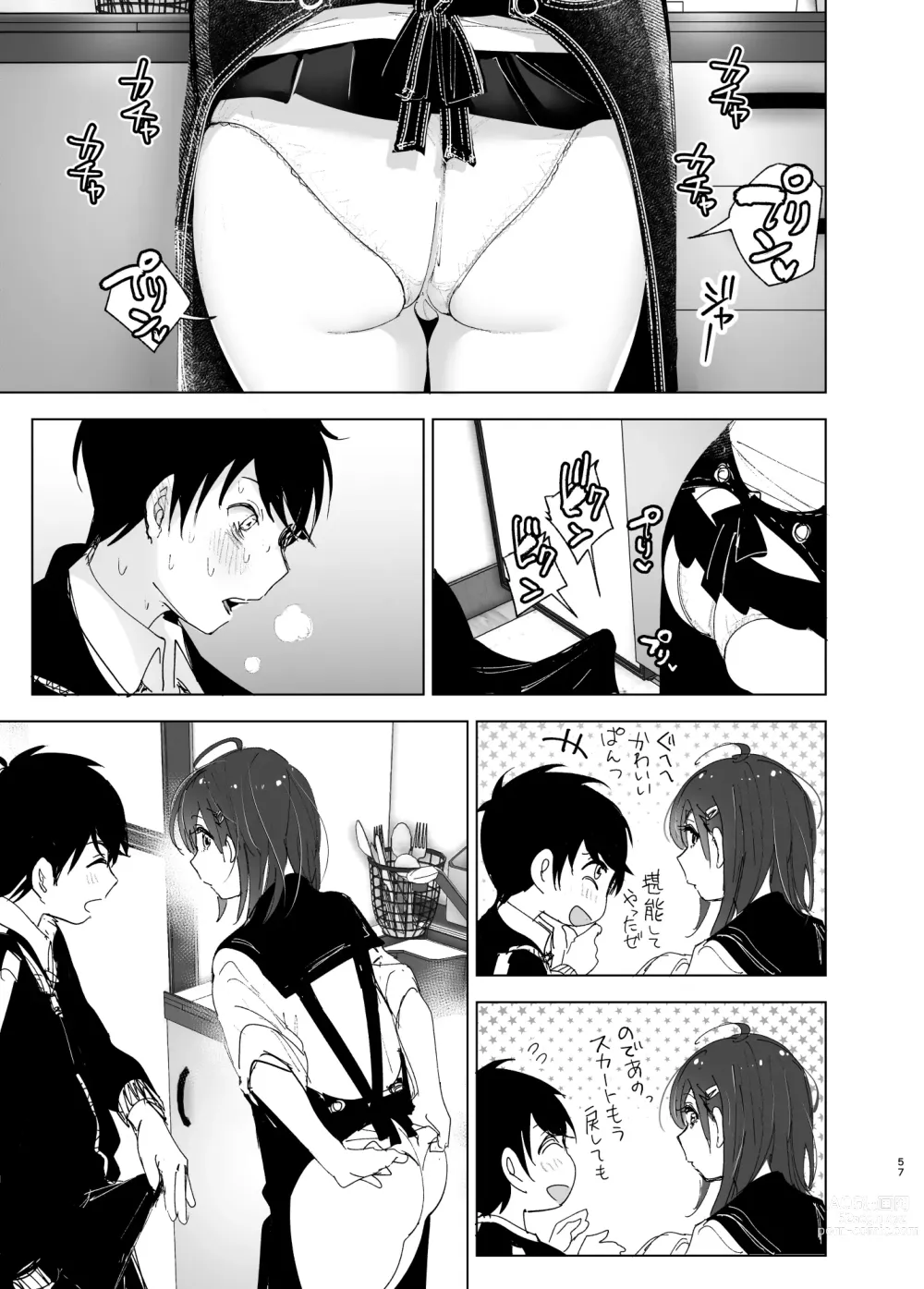 Page 56 of doujinshi Onii-chan no Koto ga Daisuki!! na Imouto no Hanashi