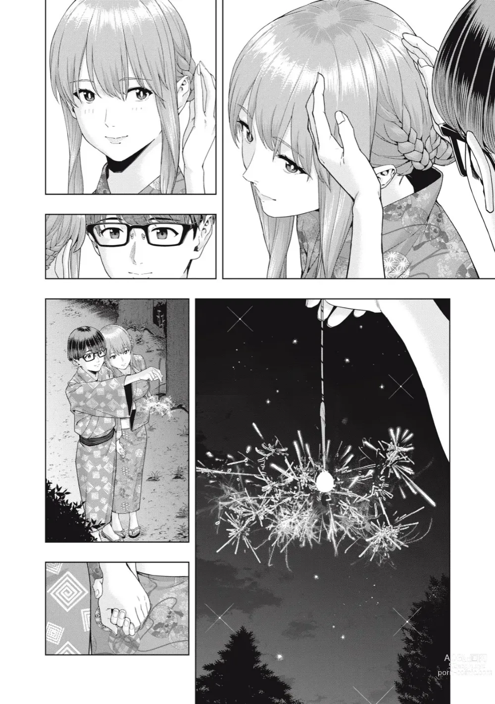 Page 255 of manga Kanojo no Tomodachi