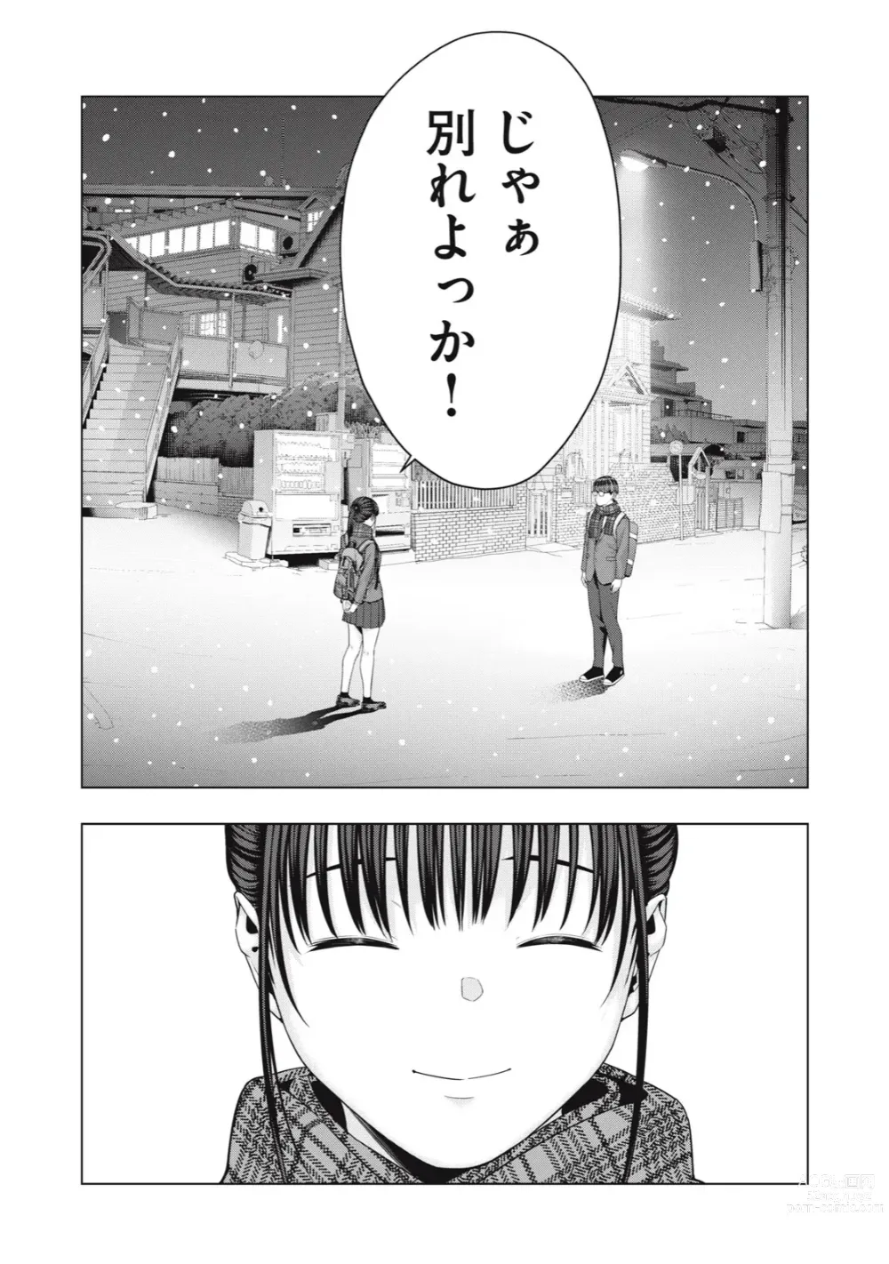 Page 576 of manga Kanojo no Tomodachi