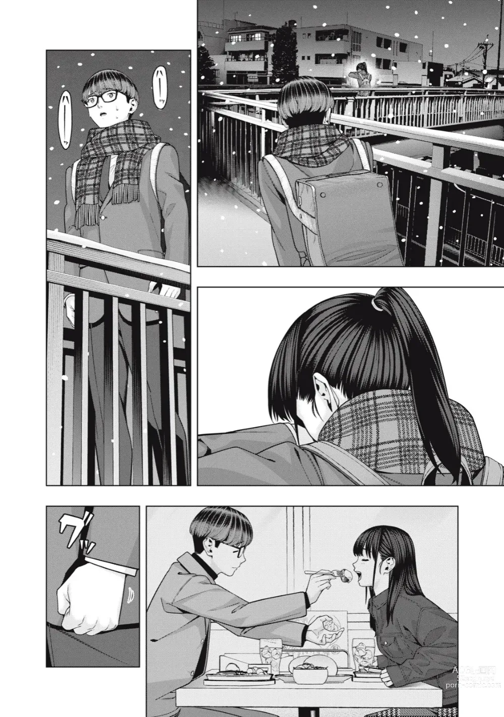 Page 588 of manga Kanojo no Tomodachi