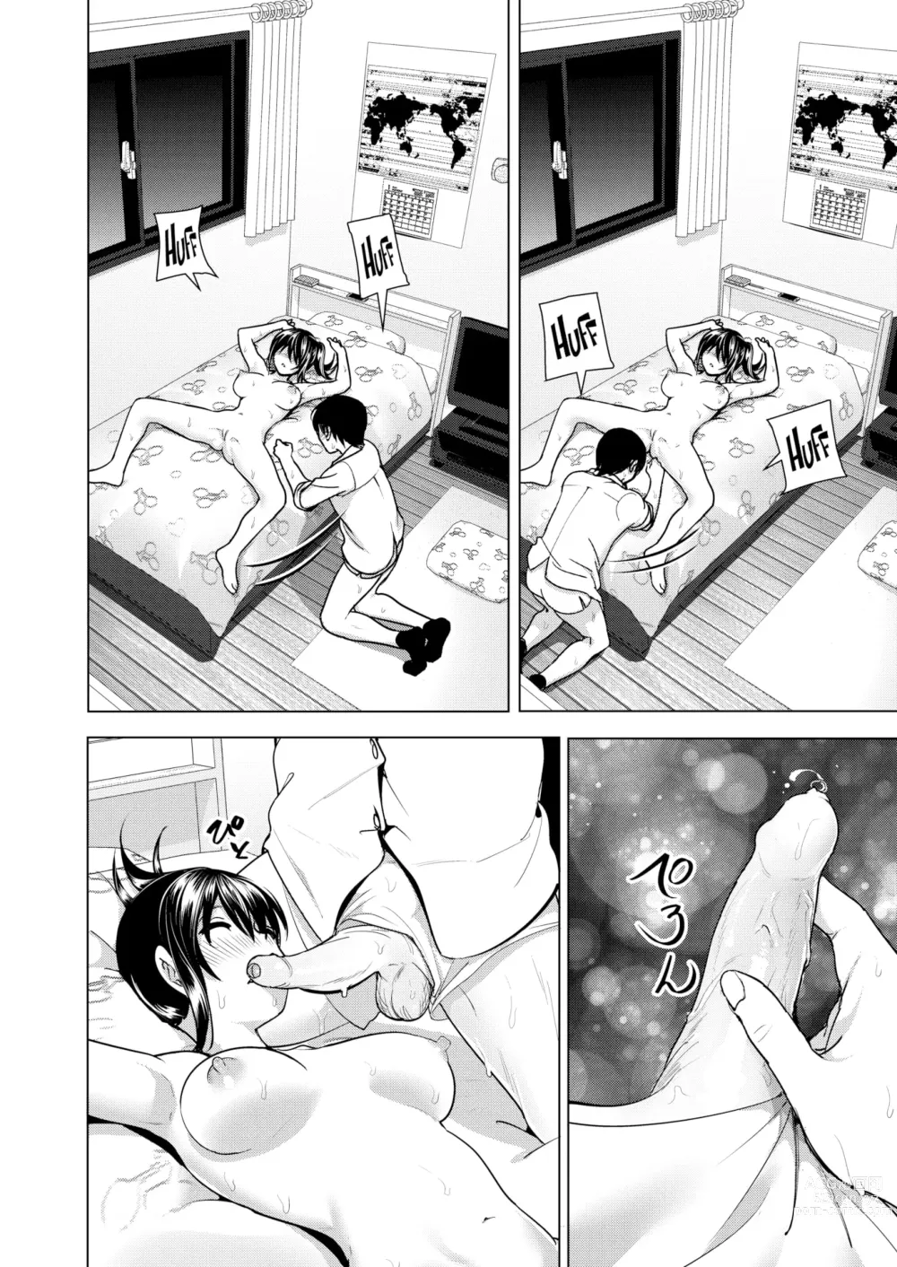 Page 6 of doujinshi 妹のおっぱいがまるだしだった話