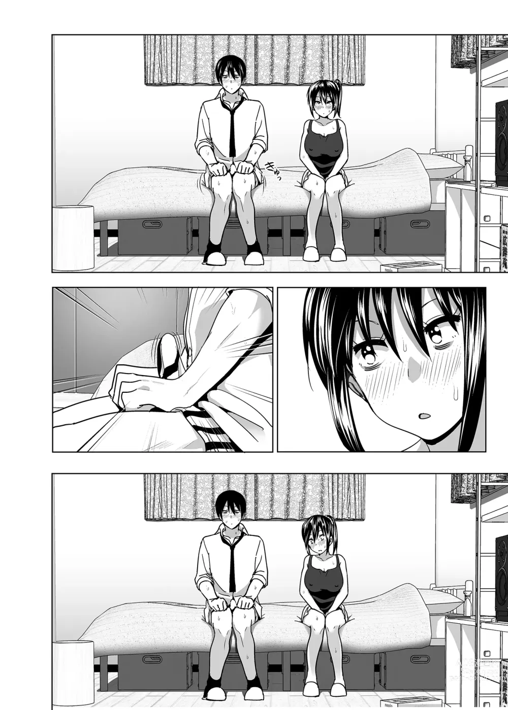 Page 69 of doujinshi 關於妹妹胸部 整顆露出來的那件事 總集篇1 (decensored)