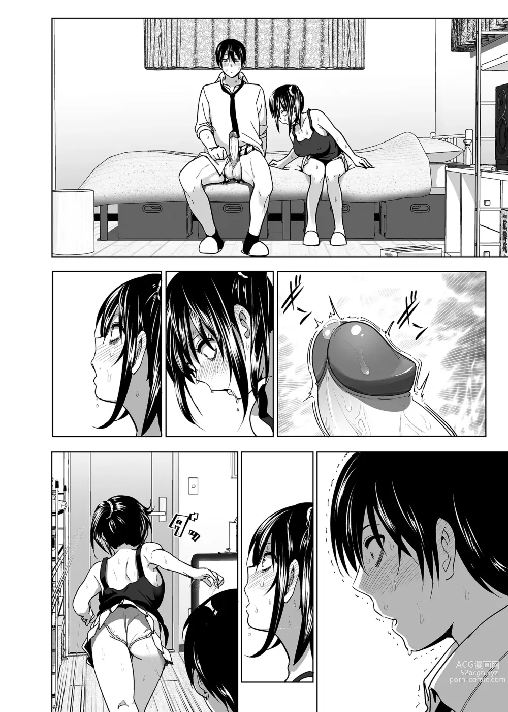 Page 71 of doujinshi 關於妹妹胸部 整顆露出來的那件事 總集篇1 (decensored)