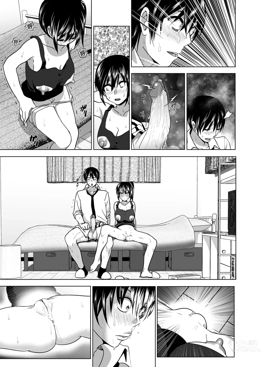 Page 74 of doujinshi 關於妹妹胸部 整顆露出來的那件事 總集篇1 (decensored)