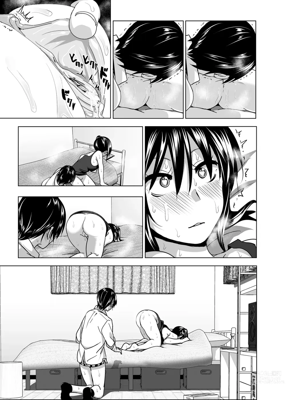 Page 76 of doujinshi 關於妹妹胸部 整顆露出來的那件事 總集篇1 (decensored)