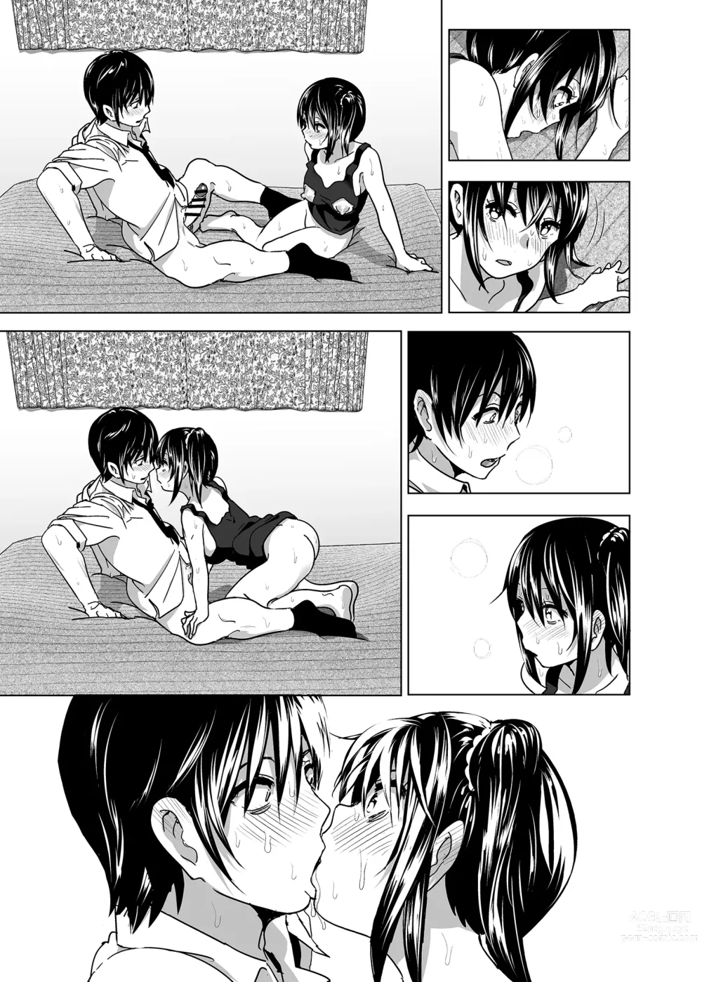 Page 82 of doujinshi 關於妹妹胸部 整顆露出來的那件事 總集篇1 (decensored)