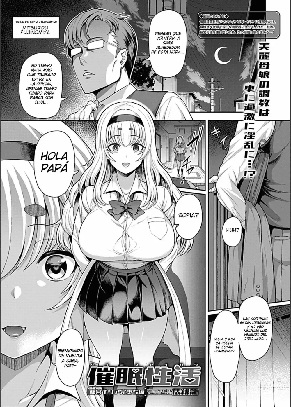 Page 58 of doujinshi saimin seikatsu 1-12 + extra