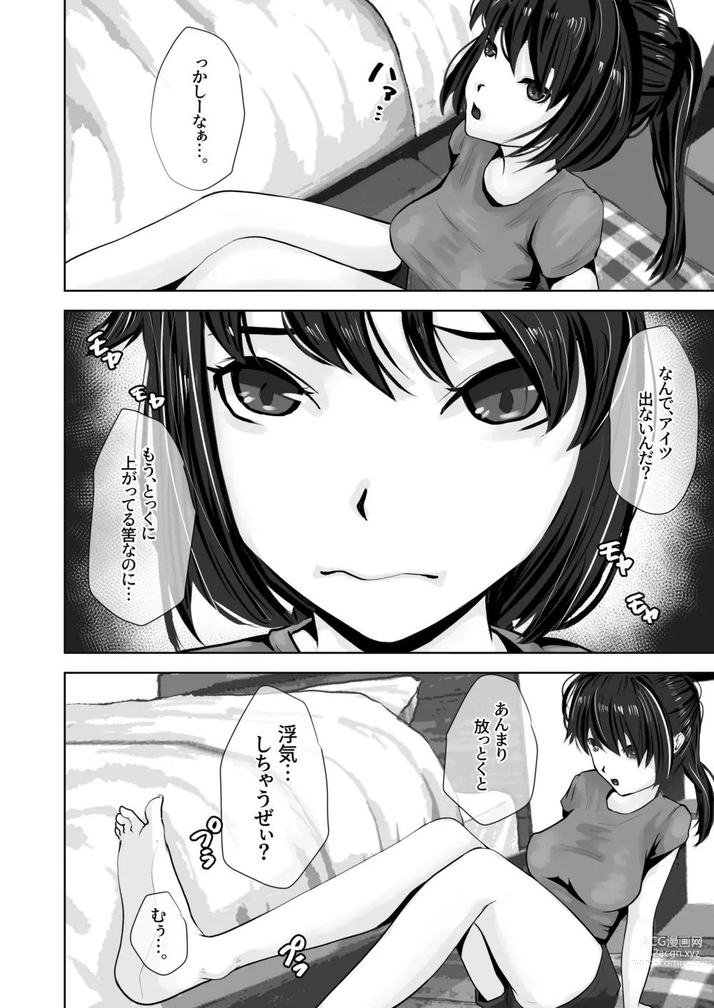 Page 27 of doujinshi Okaa-san wa Boku no Tame nara Nandemo Shite Kureru