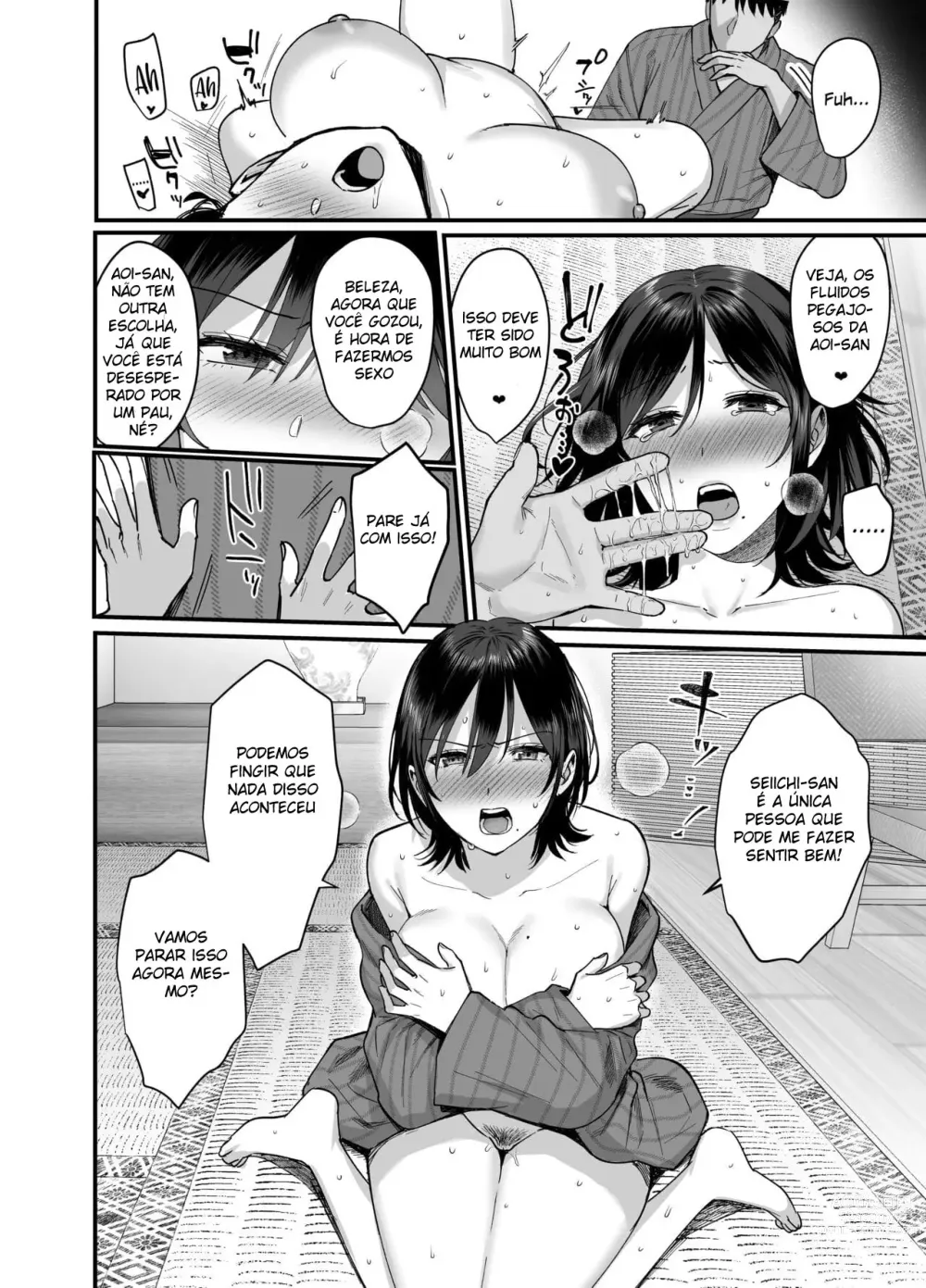 Page 20 of doujinshi Mesunoyado ~Tsuma wa Midare Kegasareru~