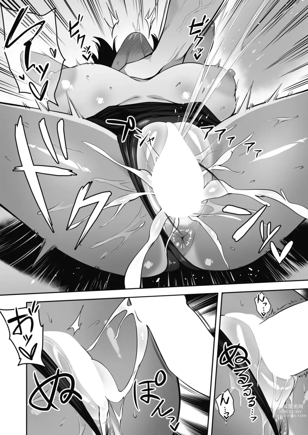 Page 22 of manga Urahara