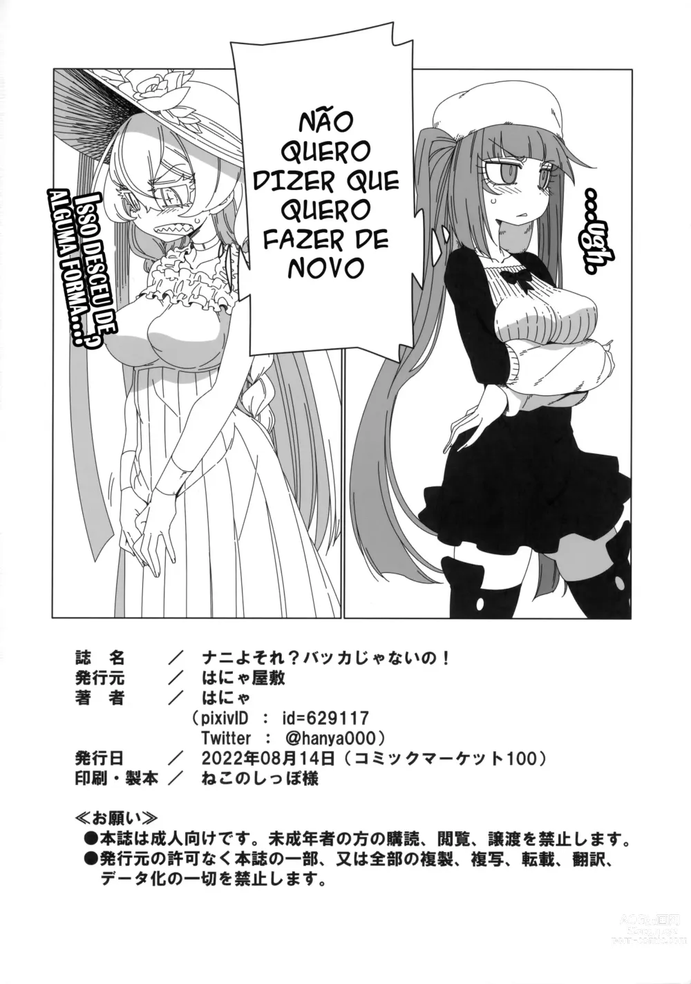 Page 21 of doujinshi O que é isso, você é um idiota!