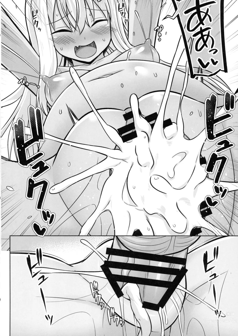 Page 27 of doujinshi 그레칼레쨩과 위험한 임신 섹스!!