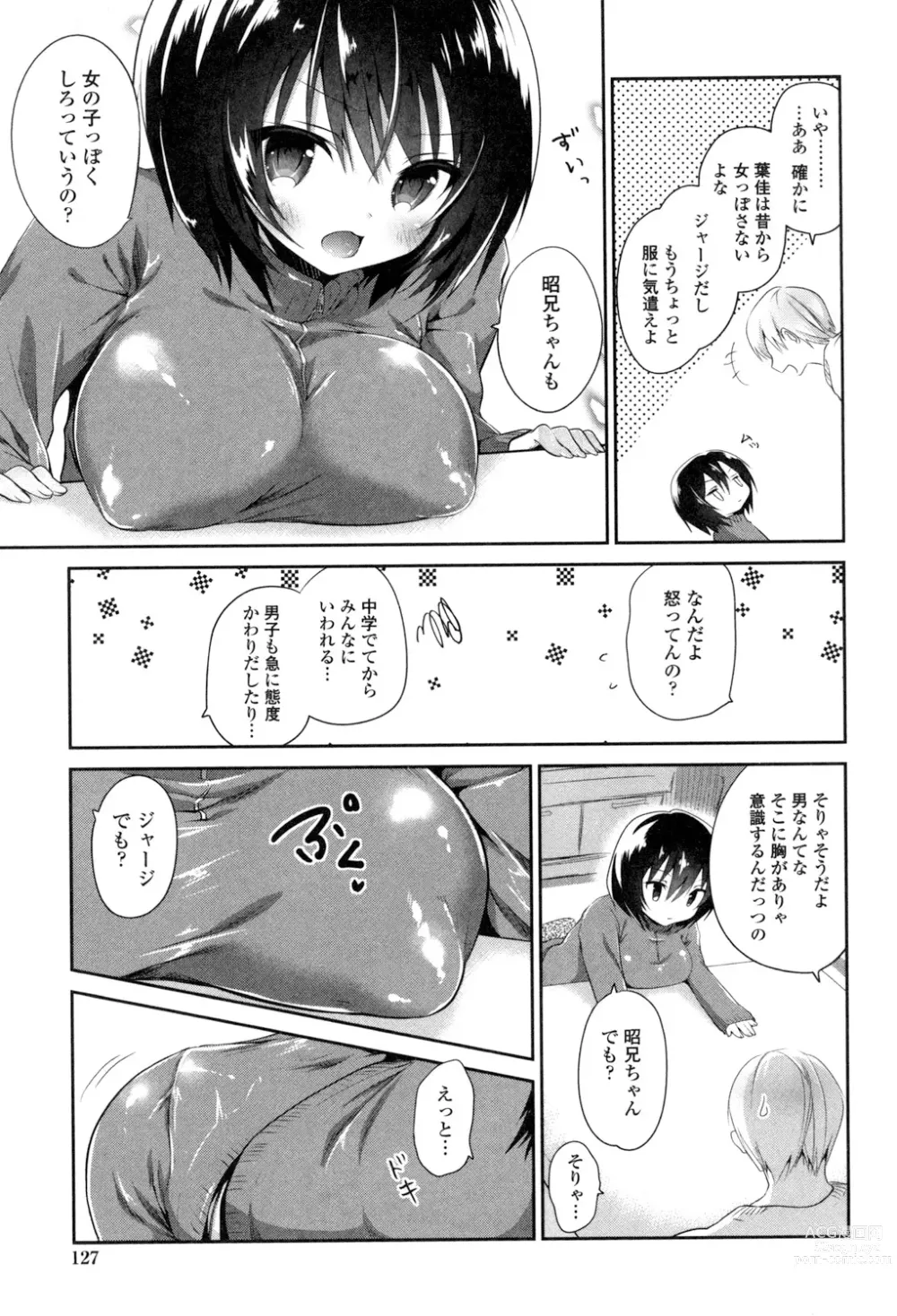 Page 125 of manga Mannaka Namaiki