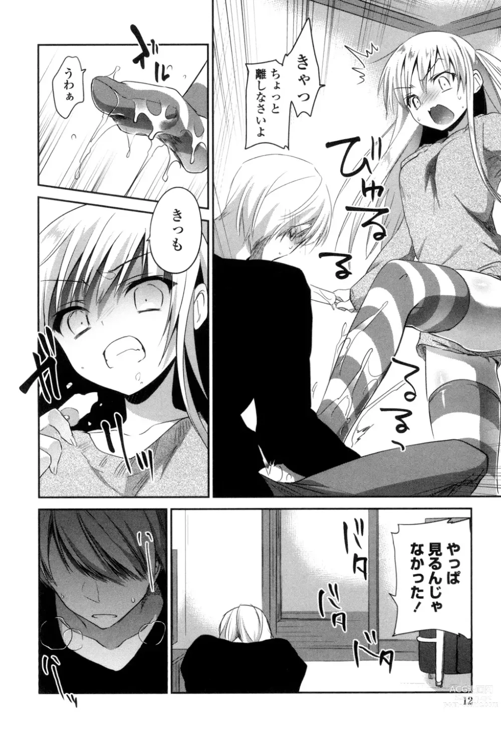 Page 10 of manga Mannaka Namaiki
