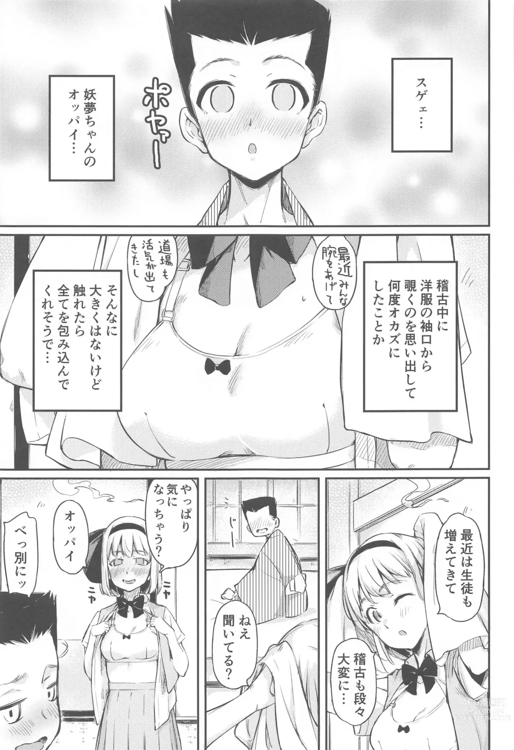 Page 4 of doujinshi Niwashi no Musume wa Minna ni Aisaretai.