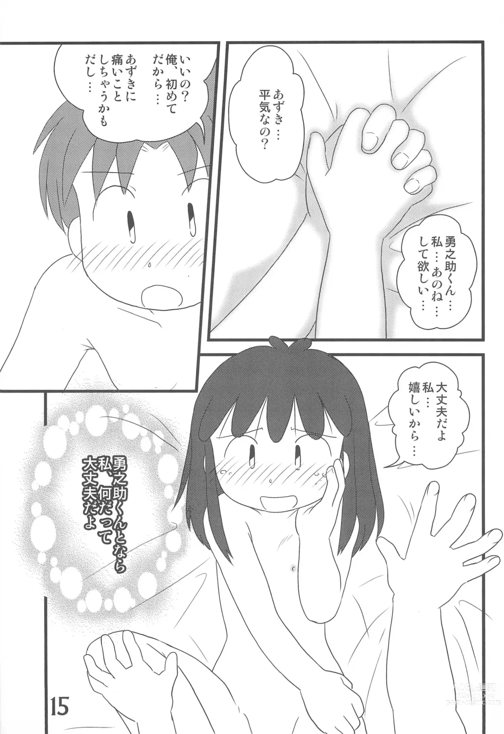 Page 15 of doujinshi Okaeri, Azuki-chan