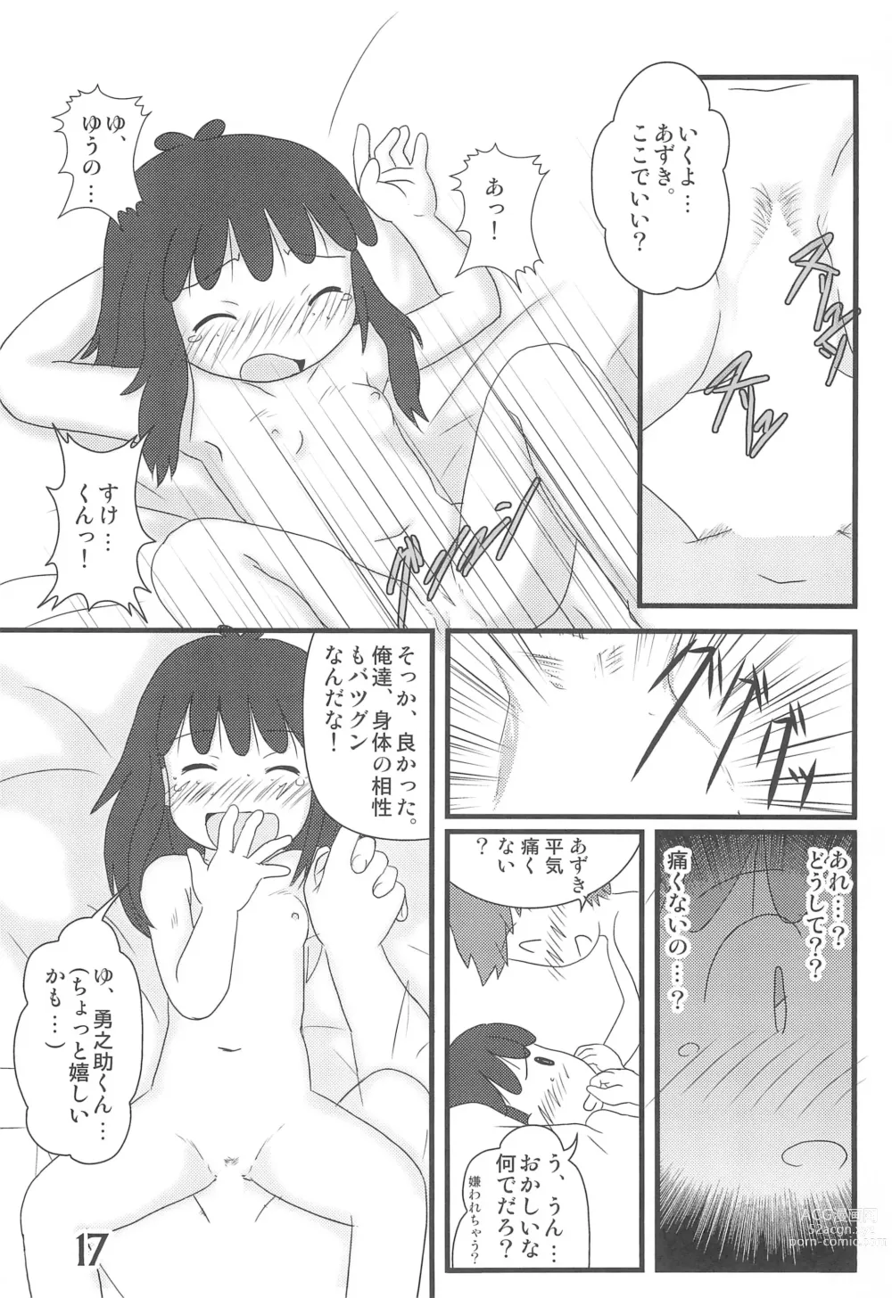 Page 17 of doujinshi Okaeri, Azuki-chan