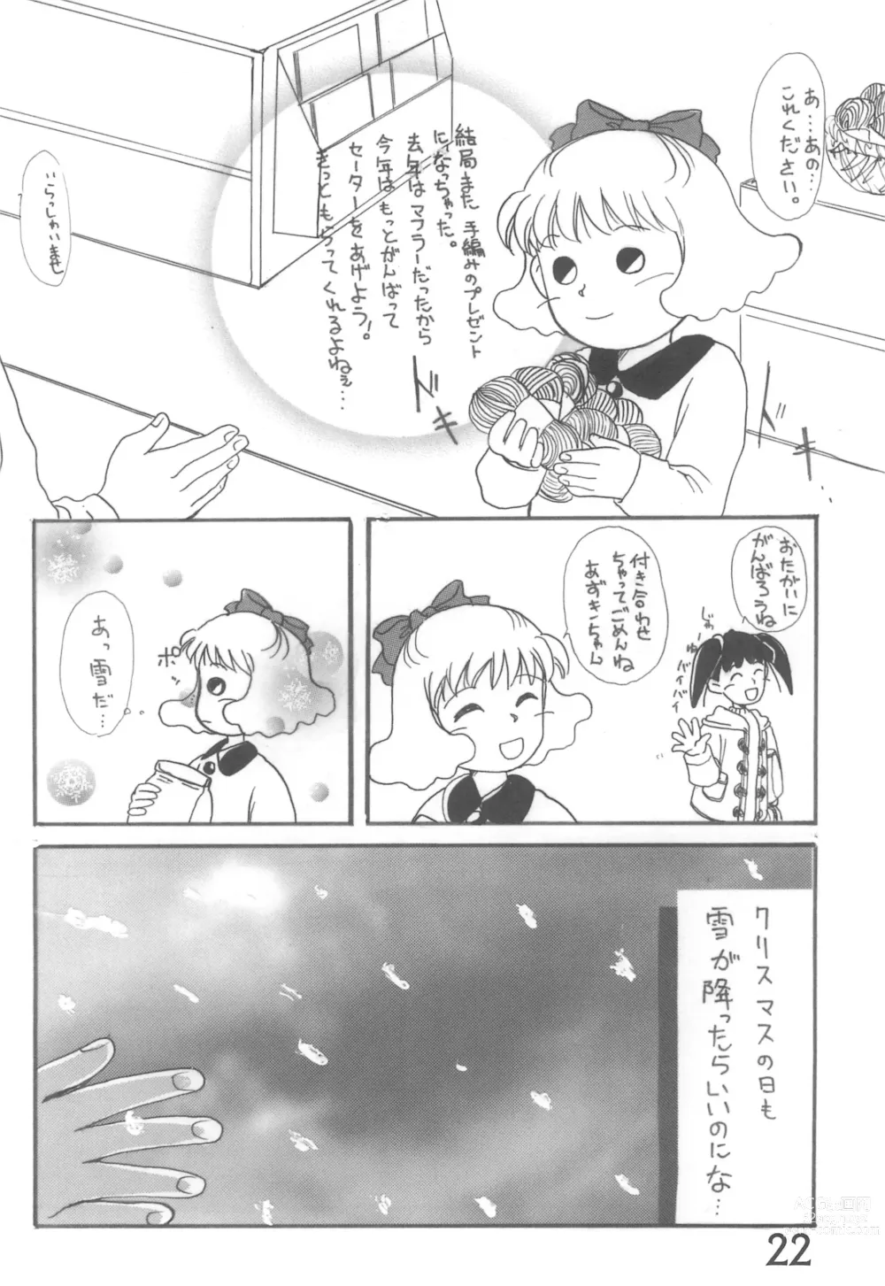 Page 22 of doujinshi Okaeri, Azuki-chan