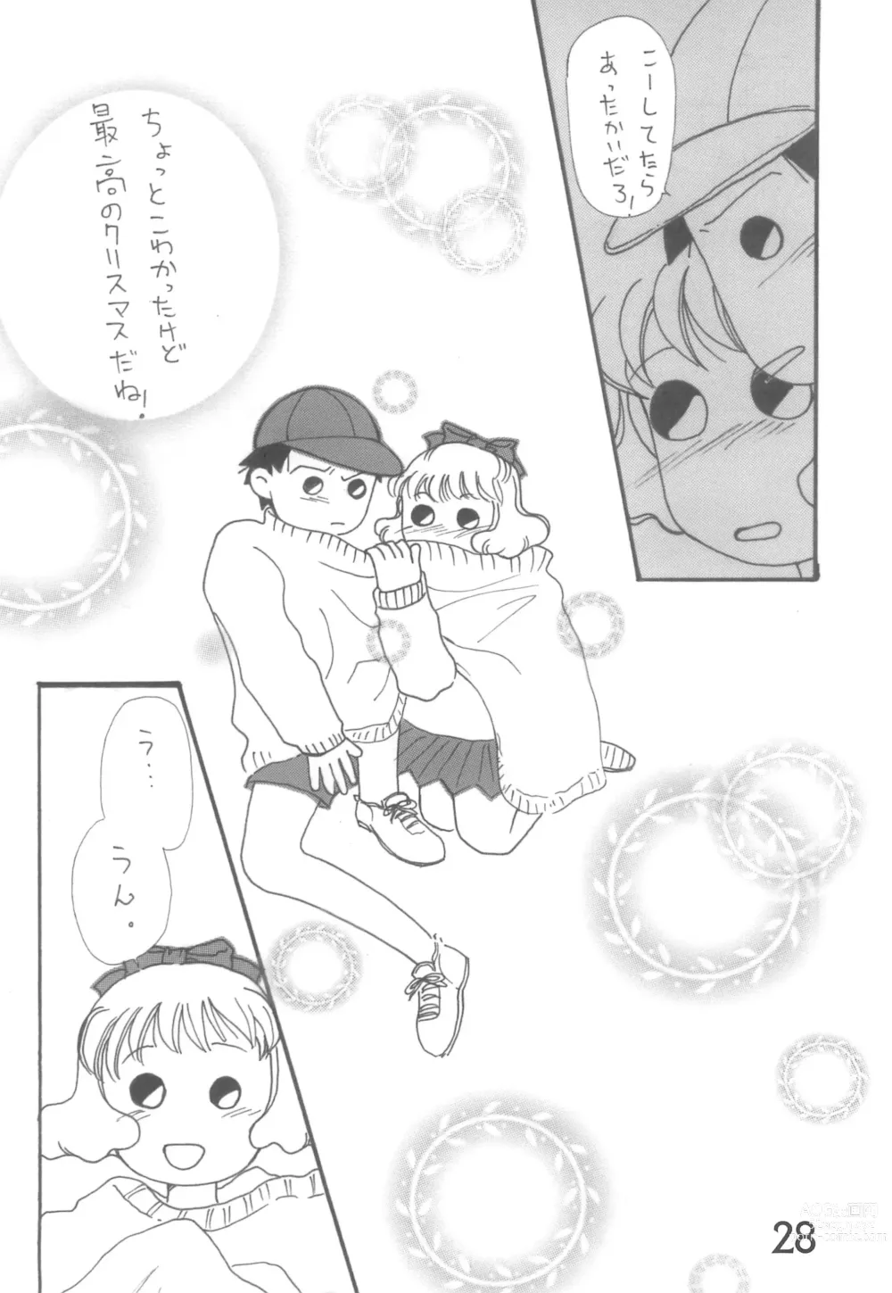 Page 28 of doujinshi Okaeri, Azuki-chan