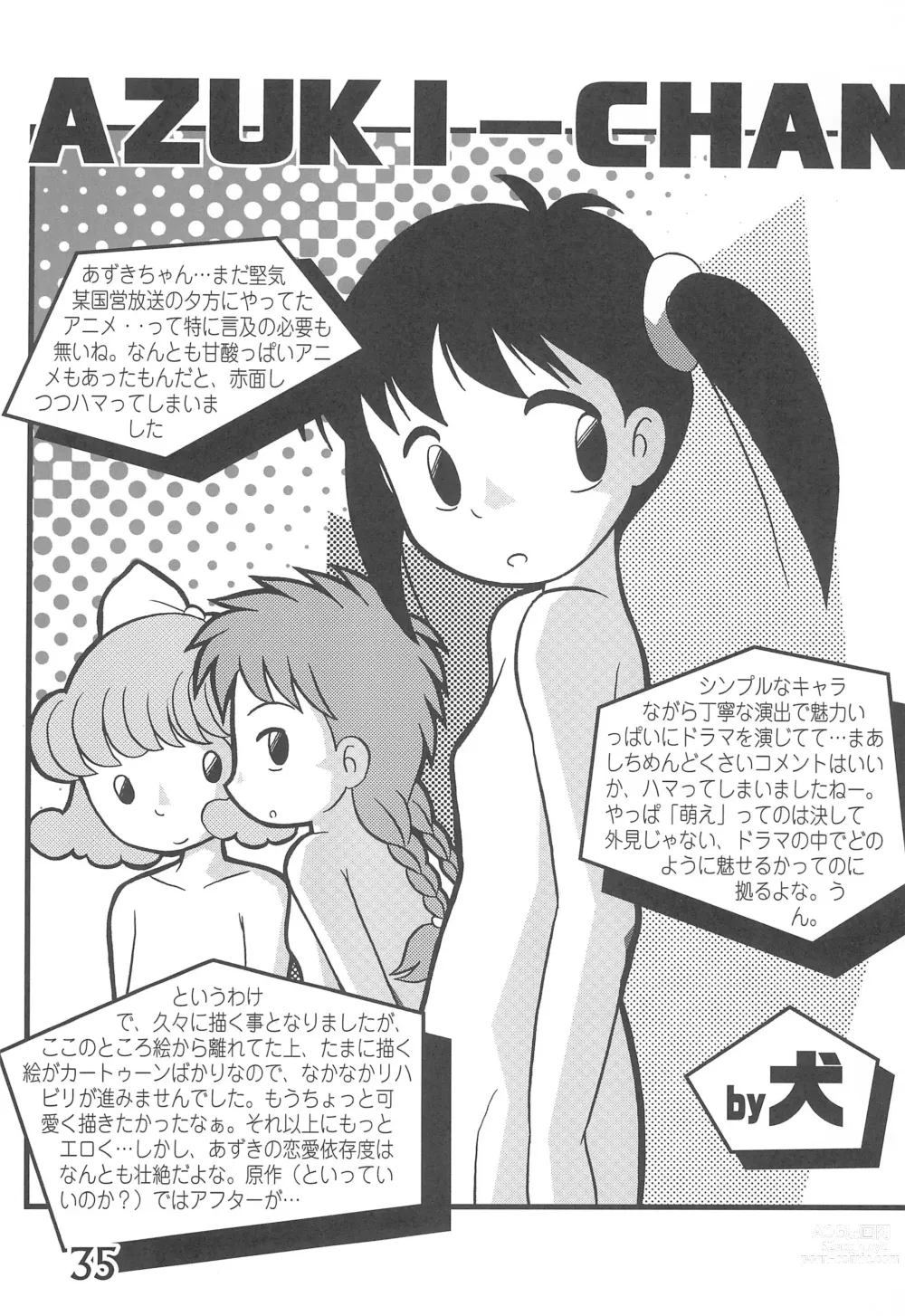 Page 35 of doujinshi Okaeri, Azuki-chan
