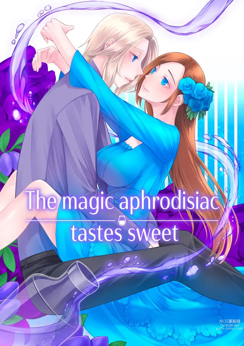 Page 1 of doujinshi The magic aphrodisiac tastes sweet