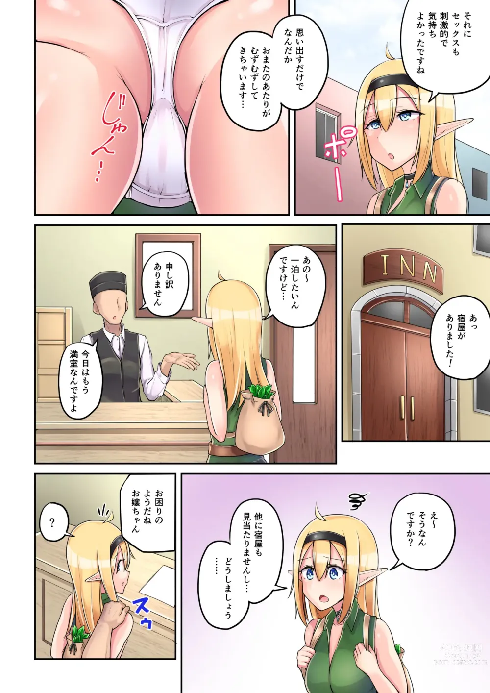 Page 28 of doujinshi Elf no Otsukai!