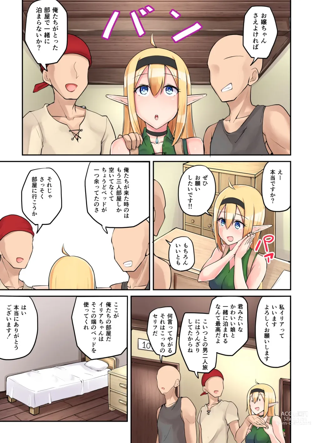 Page 29 of doujinshi Elf no Otsukai!