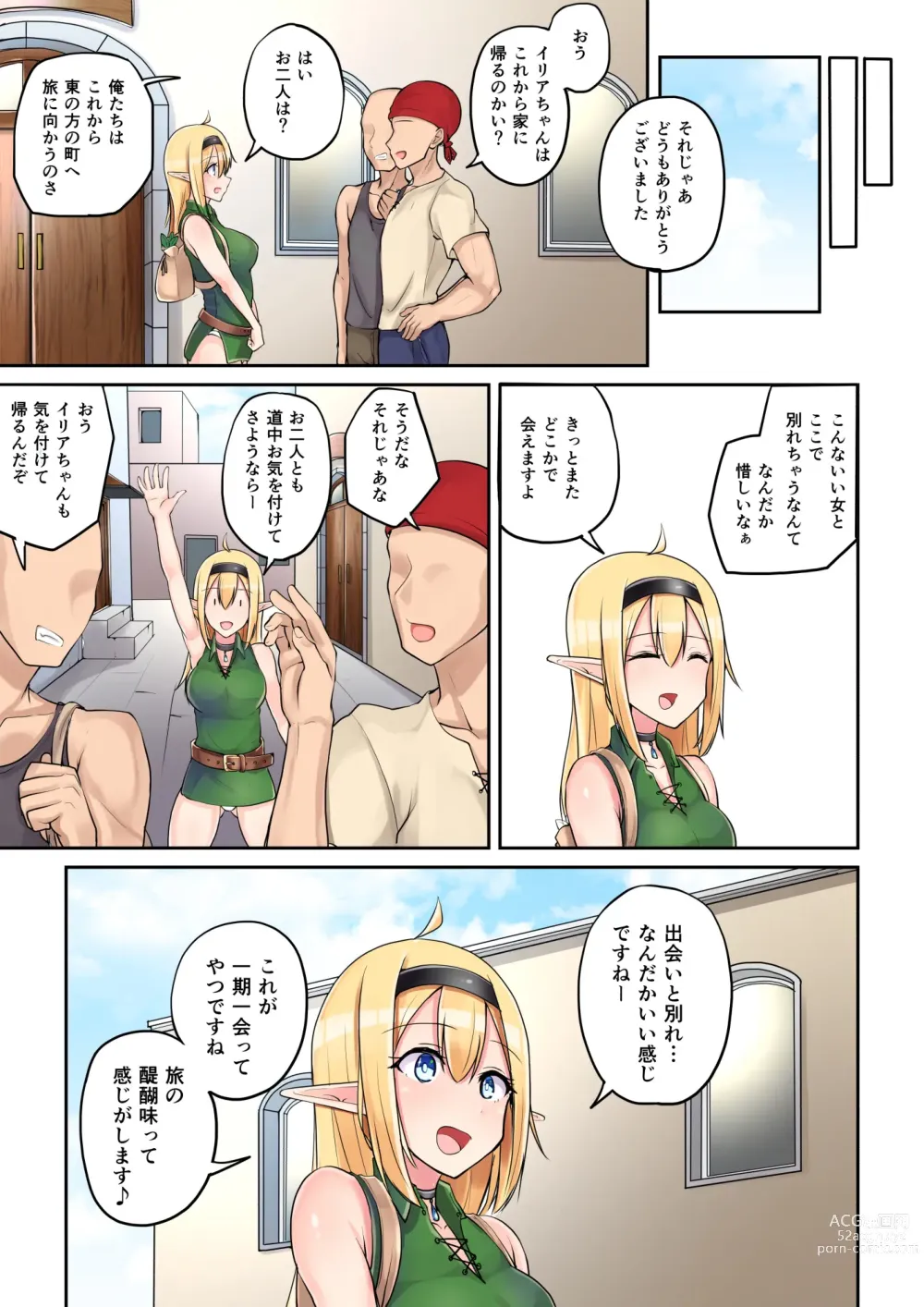 Page 45 of doujinshi Elf no Otsukai!