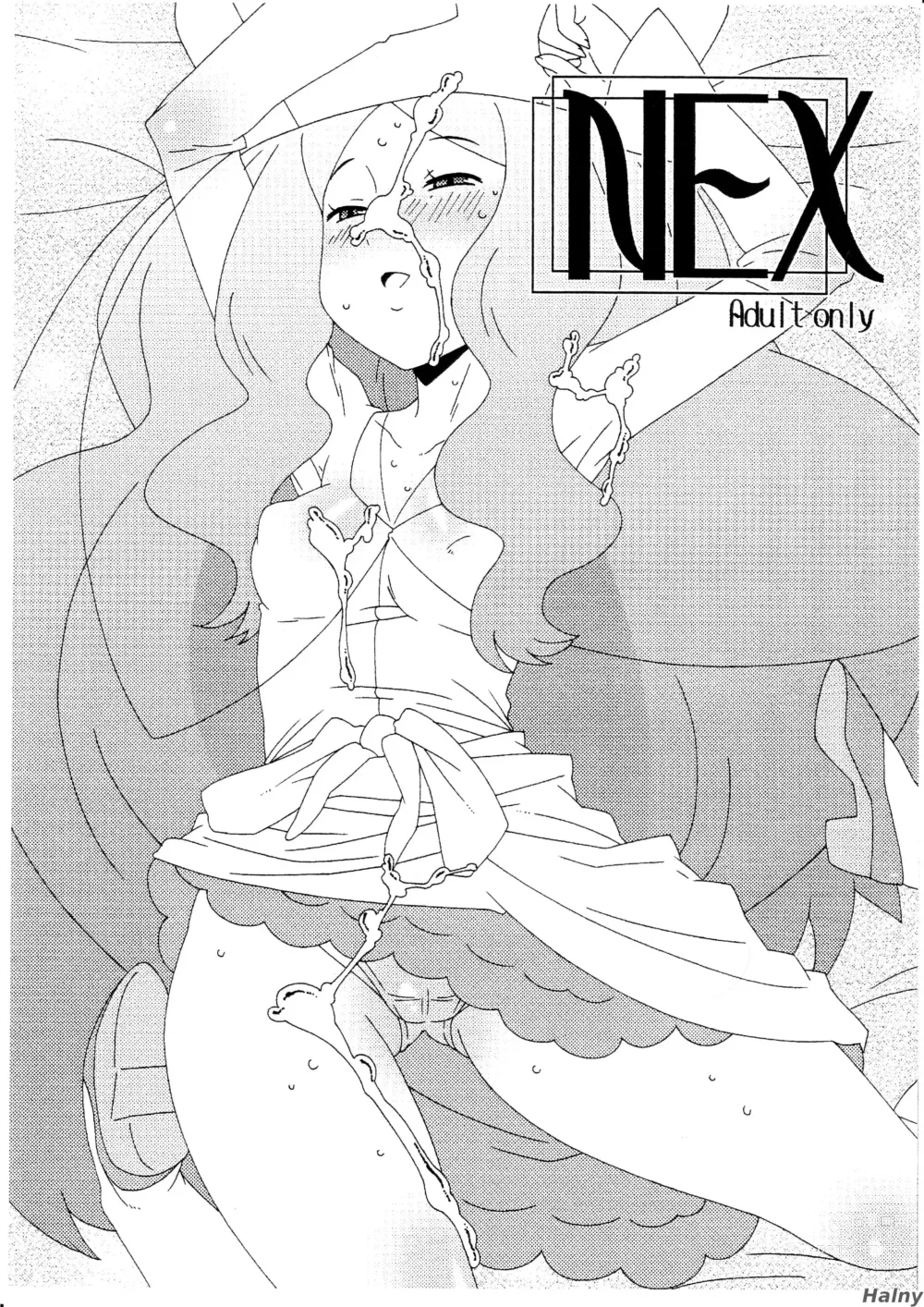 Page 1 of doujinshi NEX