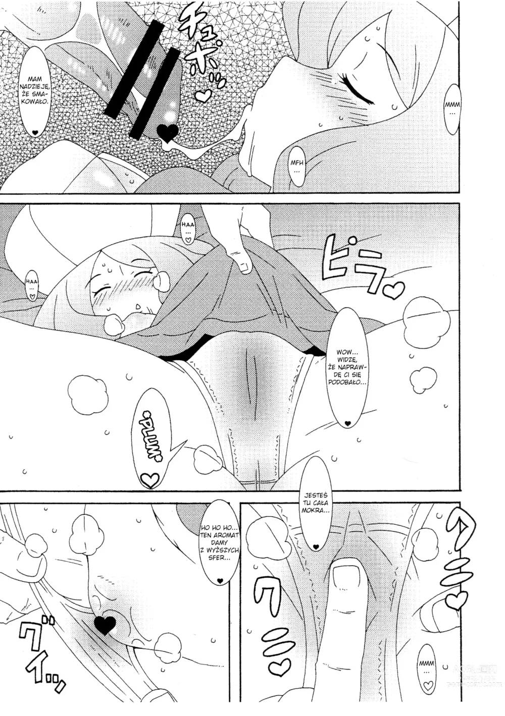 Page 4 of doujinshi NEX