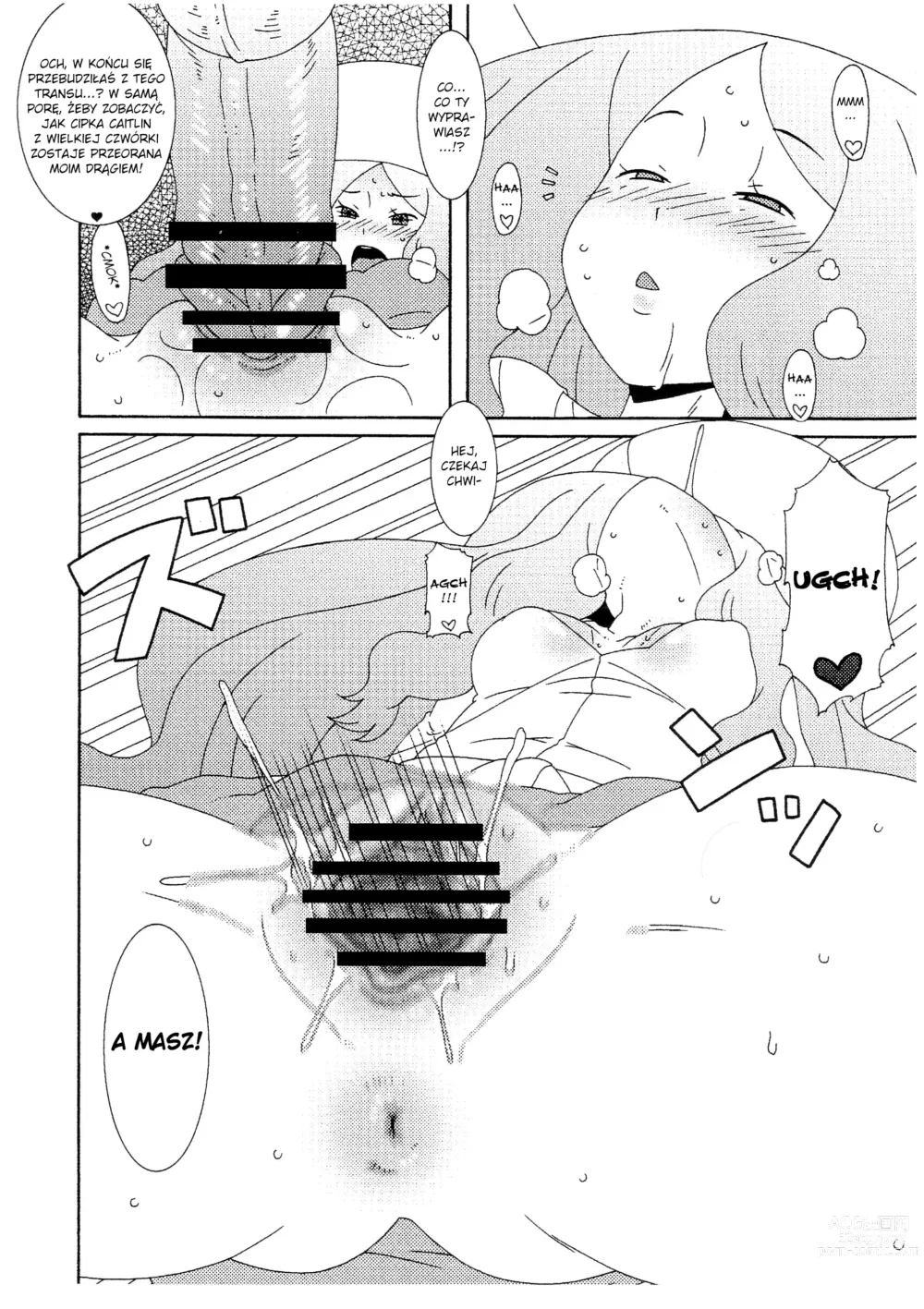 Page 5 of doujinshi NEX