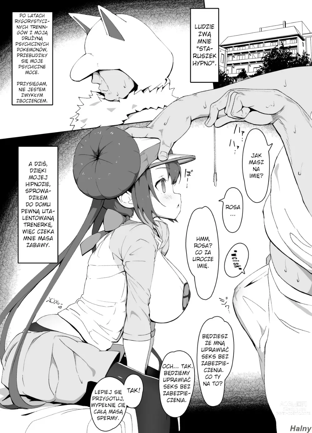 Page 1 of doujinshi Mei-chan saimin manga