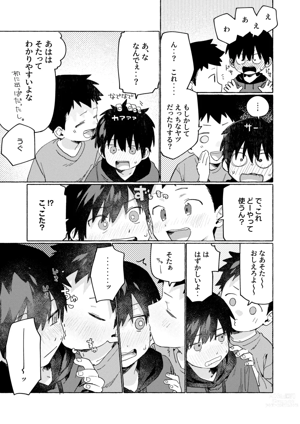 Page 39 of doujinshi Shota Sextet 6