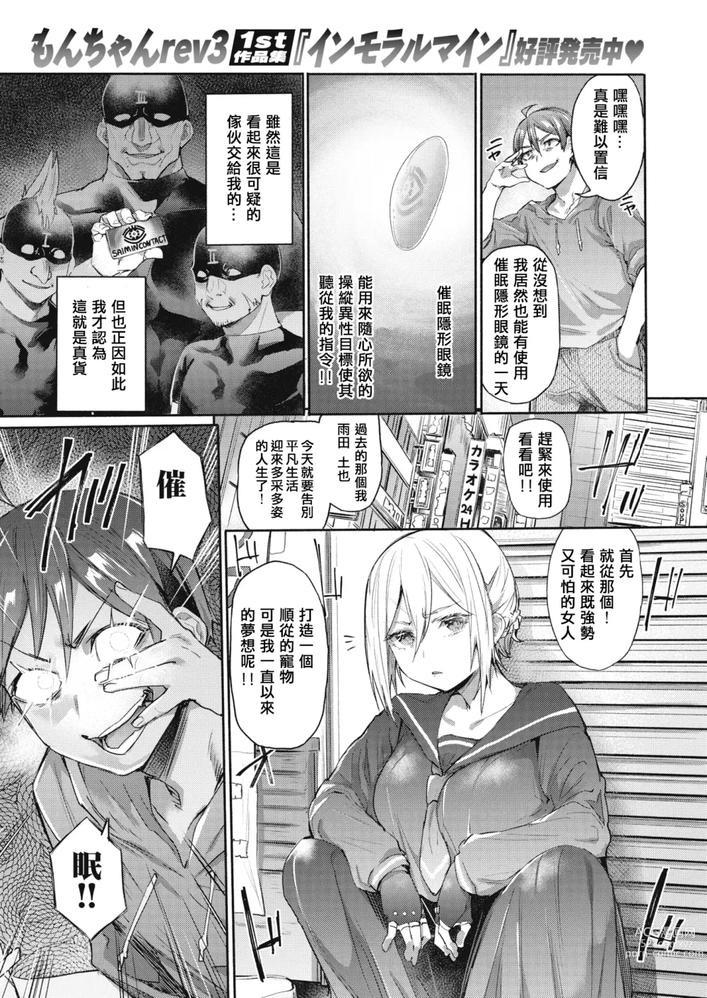 Page 1 of doujinshi チュートリアルみたいな女