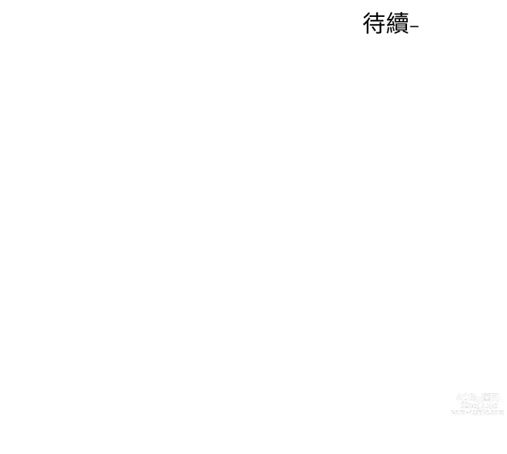 Page 1670 of manga 社团学姐/Circles 1-50