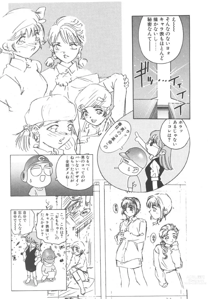 Page 179 of manga Ryoute Ippai no Houseki