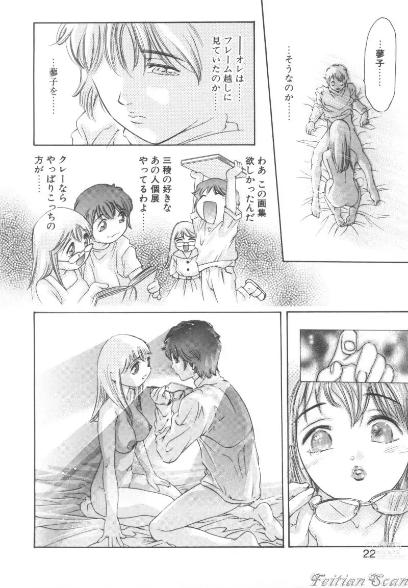 Page 22 of manga Ryoute Ippai no Houseki