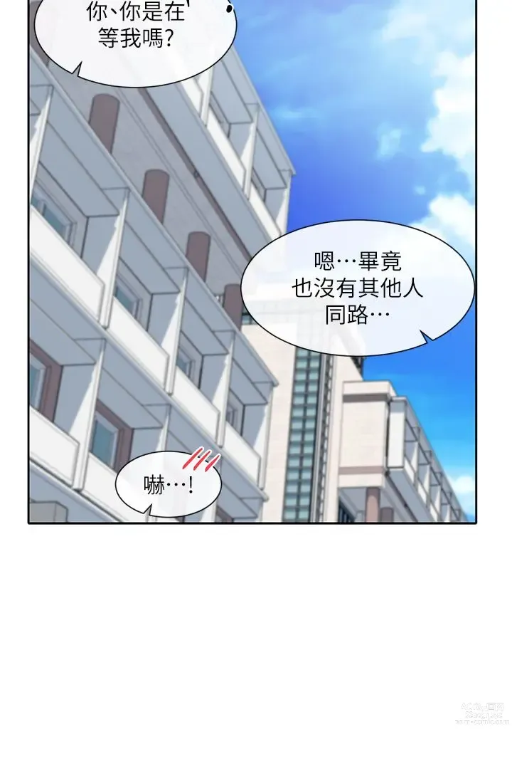 Page 1414 of manga 社团学姐/Circles 51-100