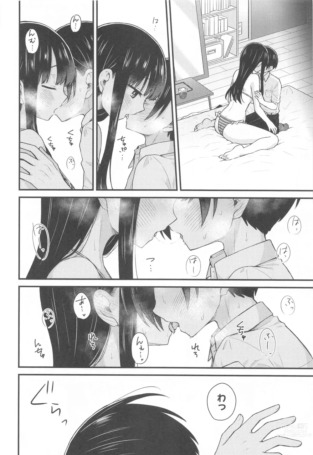 Page 13 of doujinshi Sasoitaishi, Sasowaretai.