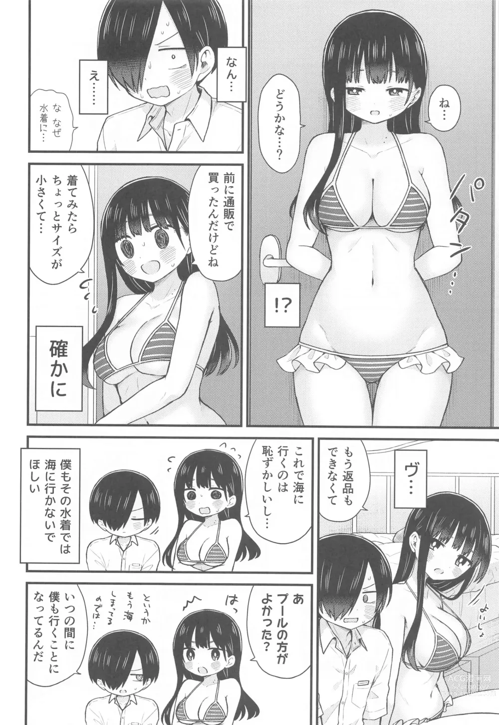 Page 9 of doujinshi Sasoitaishi, Sasowaretai.