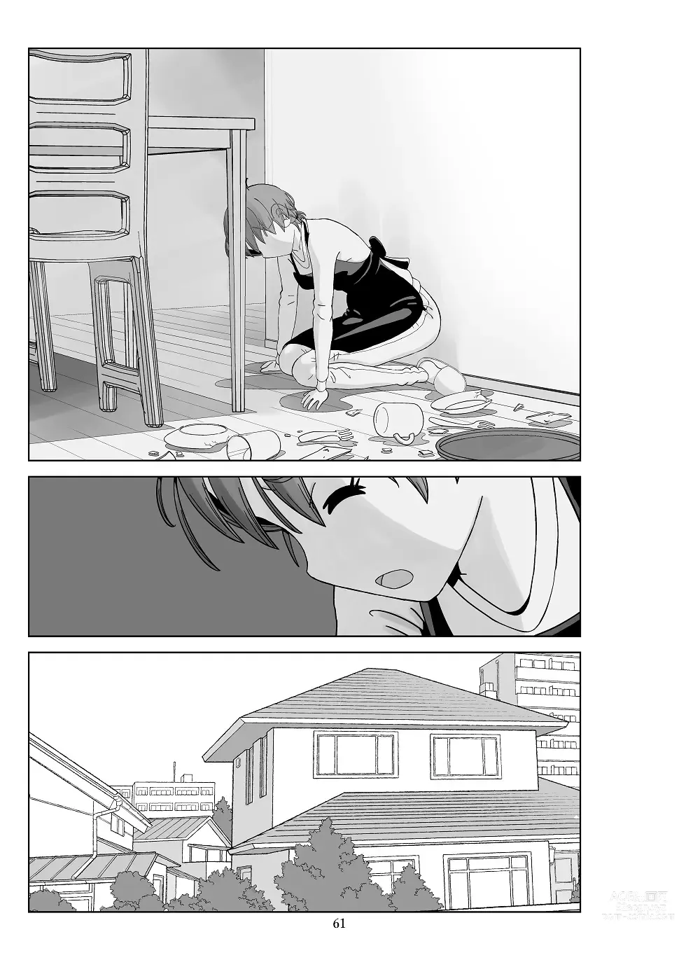 Page 63 of doujinshi Futoshi 3