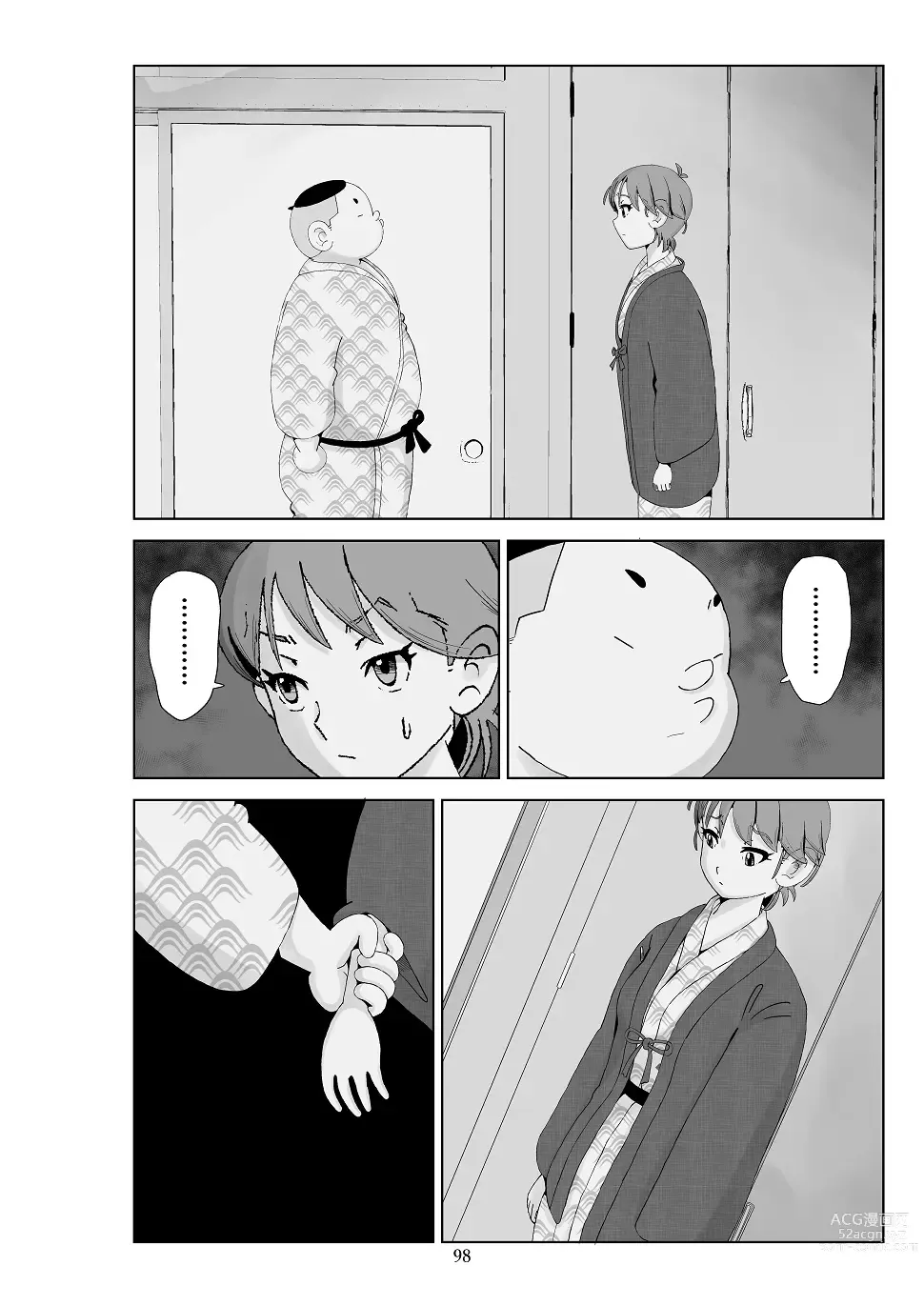 Page 100 of doujinshi Futoshi 3