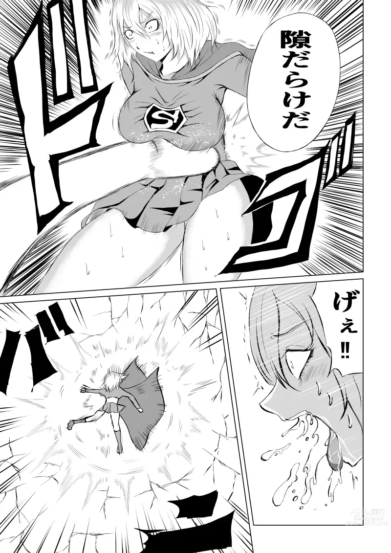 Page 21 of doujinshi Suupaa Gaaru Haiboku ～ Hara Seme Hen