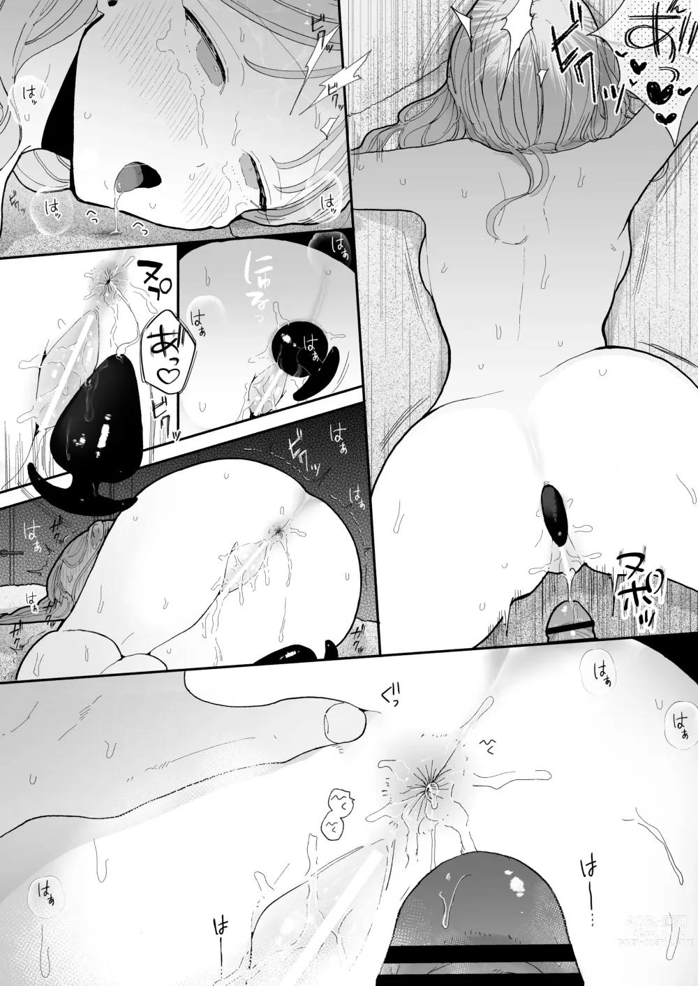 Page 70 of doujinshi Zecchou Refle Ekimae no Seikan Massage-ten de ○○ ni Nacchau Onnanoko no Hanashi