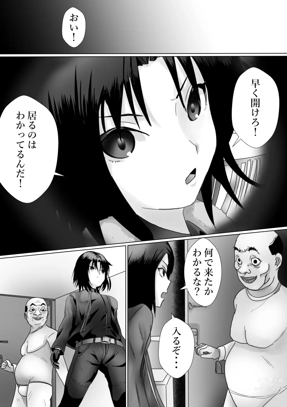 Page 1 of doujinshi Ossan no Houtei Shiki