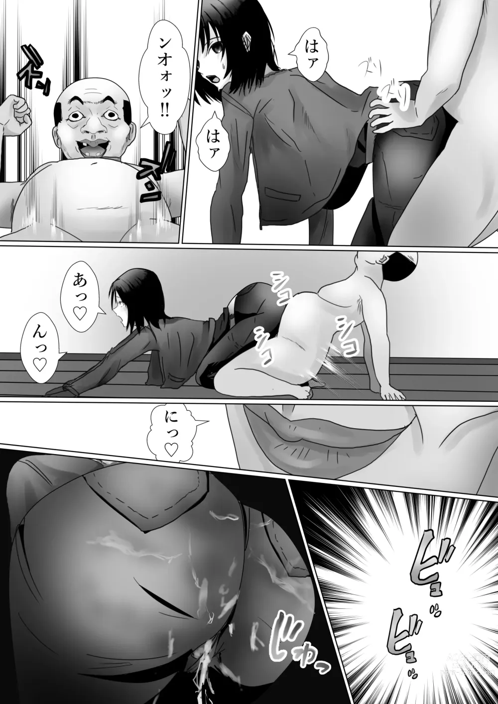 Page 16 of doujinshi Ossan no Houtei Shiki
