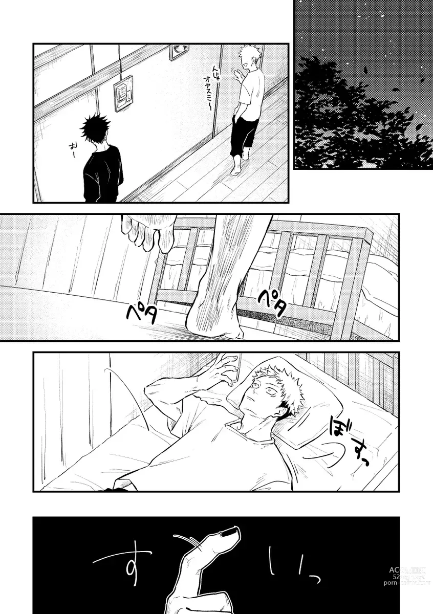 Page 5 of doujinshi Gyaku