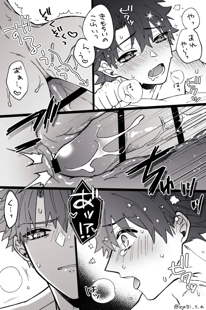 Page 3 of doujinshi Muraguda♂LOG