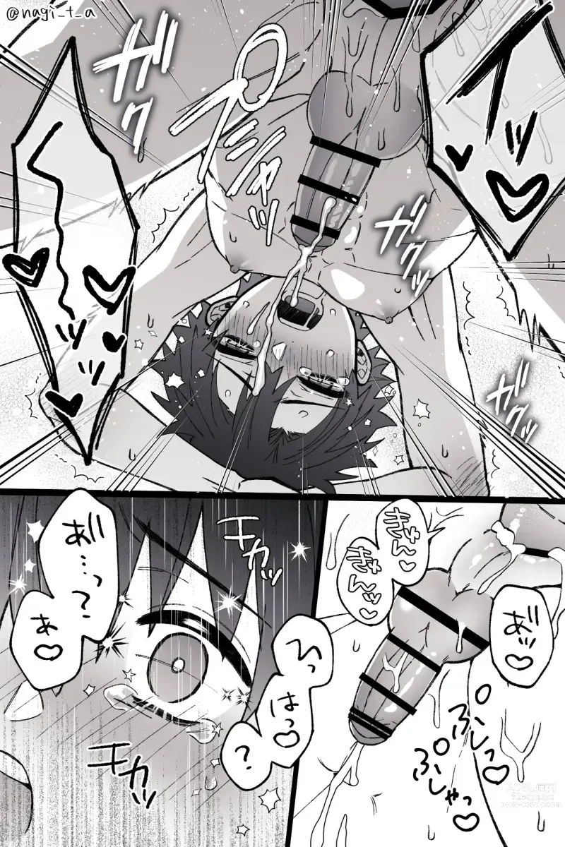 Page 4 of doujinshi Muraguda♂LOG