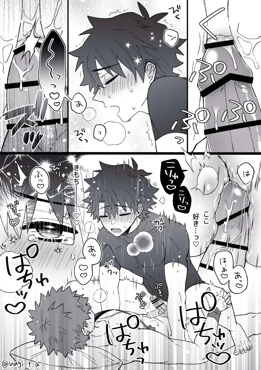 Page 10 of doujinshi Muraguda♂LOG